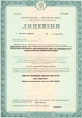 Медицинская техника - denasosteo.ru ЧЭНС-01-Скэнар в Балашове купить