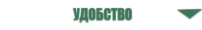 Дэнас Вертебра руководство по эксплуатации