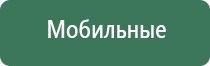 жилет олм Дэнас