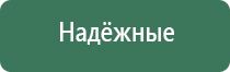 прибор для корректировки давления НейроДэнс Кардио