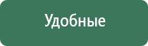 Денас лечение тройничного нерва