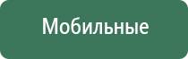 прибор Дельта комби