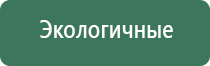 прибор Дэнас от зубной боли