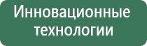 НейроДэнс 7 поколение