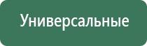 современные технологические линии ультразвуковой терапевтический аппарат Дельта аузт