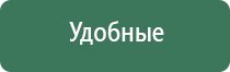 аппарат Дэнас для косметологии