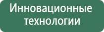 ДиаДэнс космо лимфодренаж