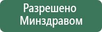 аппарат Дэнас лечение глаз