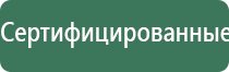 аппарат Дэнас лечение глаз