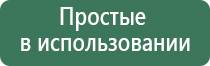 аппарат Дельта комби