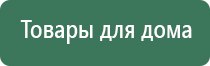 жилет олм Скэнар чэнс