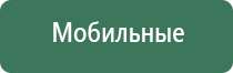 электростимулятор чрескожный Остео про Дэнс