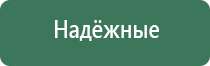 электростимулятор чрескожный Остео про Дэнс