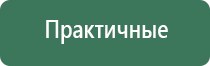 Дэнас Пкм руководство по эксплуатации