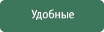 аппарат Меркурий компании стл