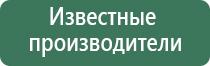 электронейростимуляция и электромассаж на аппарате Денас орто