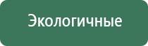 прибор нервно мышечной стимуляции Меркурий