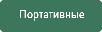 аппарат для коррекции артериального давления ДиаДэнс Кардио мини