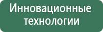 НейроДэнс Кардио браслет