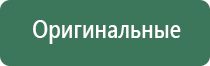 аппарат для электростимуляции нервно мышечной системы Меркурий