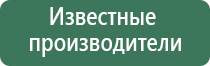 Скэнар 1 нт оптима