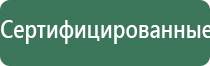 Скэнар 1 нт оптима