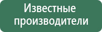 Дэнас Вертебро аппарат