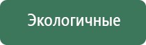 Дэнас аппарат орто два от зпр