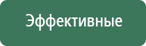 электрод лицевой двойной косметологический Скэнар