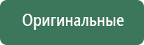 электрод лицевой двойной косметологический Скэнар