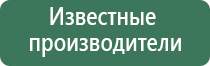 аппарат ДиаДэнс для лица