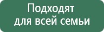 аппарат Денас Пкм для лица