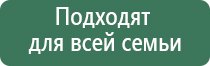 аппарат Дэнас для глаз