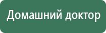 Дэнас Пкм 7 поколения