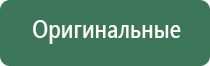 Дэнас Пкм при пневмонии