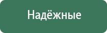 аппарат Скэнар в логопедии