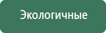 аппарат ДиаДэнс Кардио мини