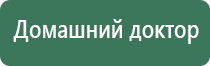 прибор ДиаДэнс Пкм 4 поколения