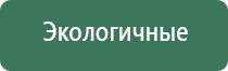 НейроДэнс Кардио руководство по эксплуатации