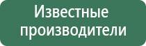 аппарат Меркурий нервно мышечной