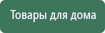 аппарат Меркурий нервно мышечной