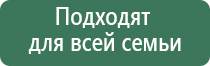 аппарат Меркурий нервно мышечной