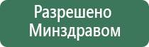 аппарат Меркурий нервно мышечной