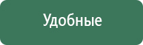 электростимулятор чрескожный Нейроденс Пкм