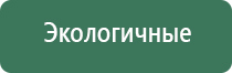 электростимулятор чрескожный Нейроденс Пкм