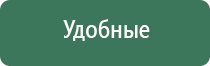 аппарат ДиаДэнс для лечения пяточной шпоры