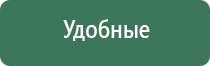 аппарат Дэнас Пкм 6