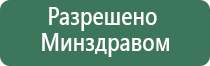 аппарат Дэнас Пкм 6