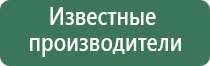 НейроДэнс Пкм руководство по эксплуатации