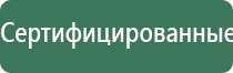 НейроДэнс Пкм руководство по эксплуатации